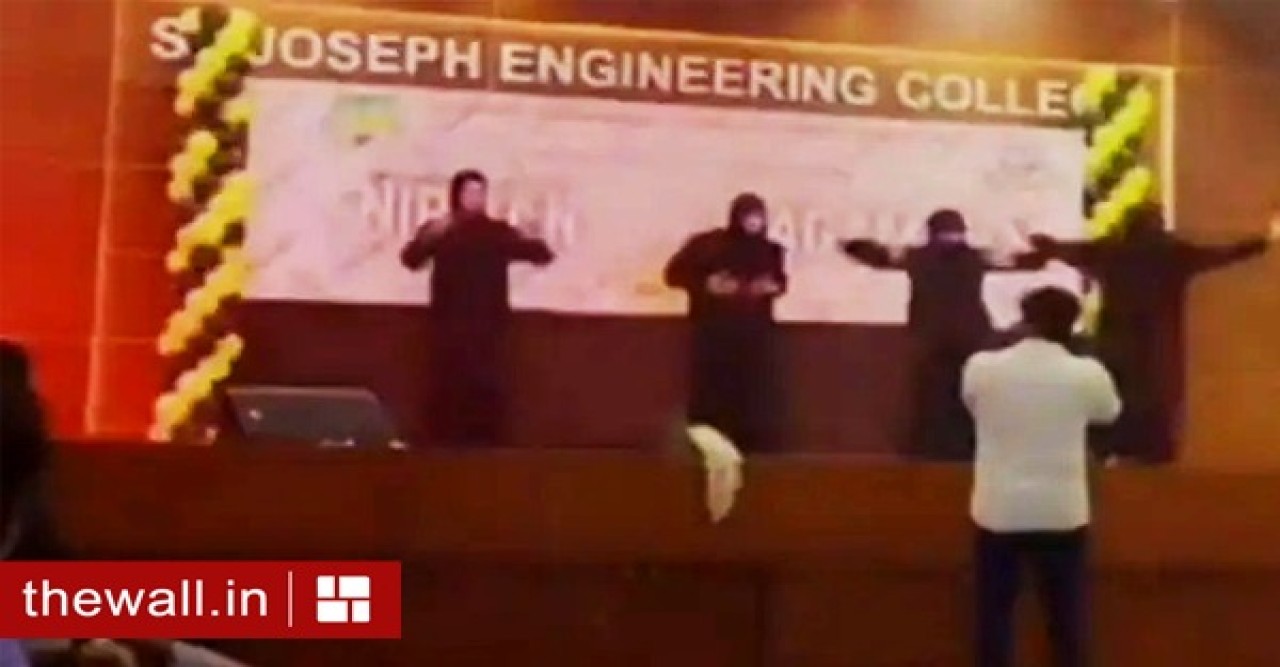 বোরখা পরে হিন্দি চটুল গানে নাচ চার পড়ুয়ার! কর্নাটক কলেজে ভিডিও ঘিরে বিতর্ক