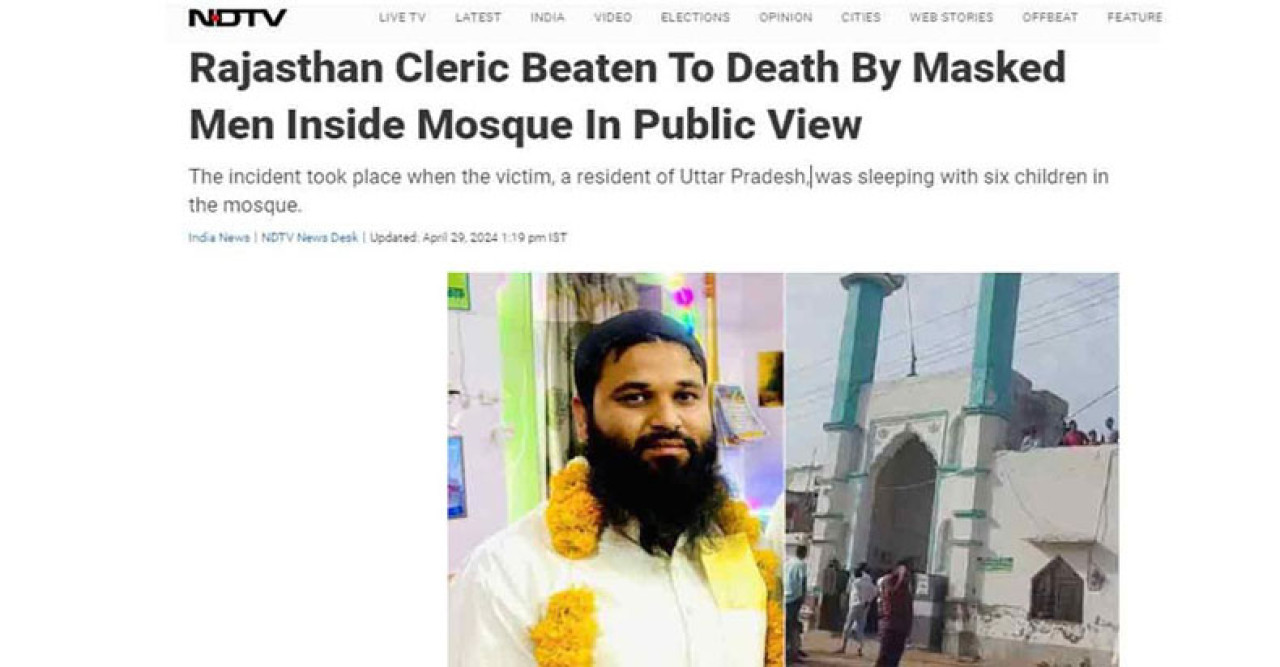 ভারতের আজমীরে মসজিদের ভেতরে ইমামকে পিটিয়ে হত্যা