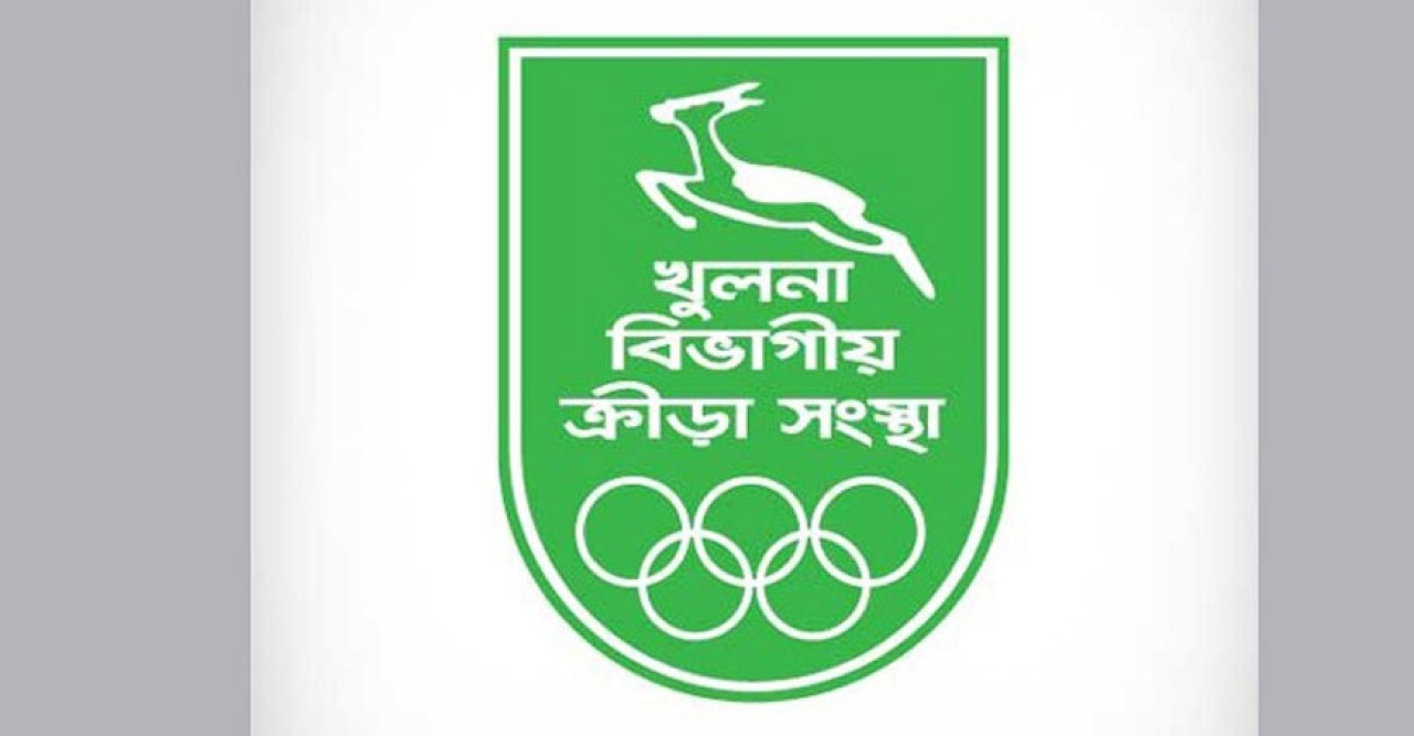 খুলনা বিভাগীয় ক্রীড়া সংস্থার সাধারণ সম্পাদকের বিরুদ্ধে অনিয়মের অভিযোগ