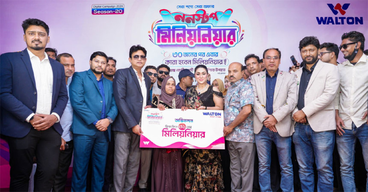 Housewife Laki Begum in Sylhet gets Tk10 lakh buying Walton fridge in Walton's 'Nonstop Millionaire' campaign