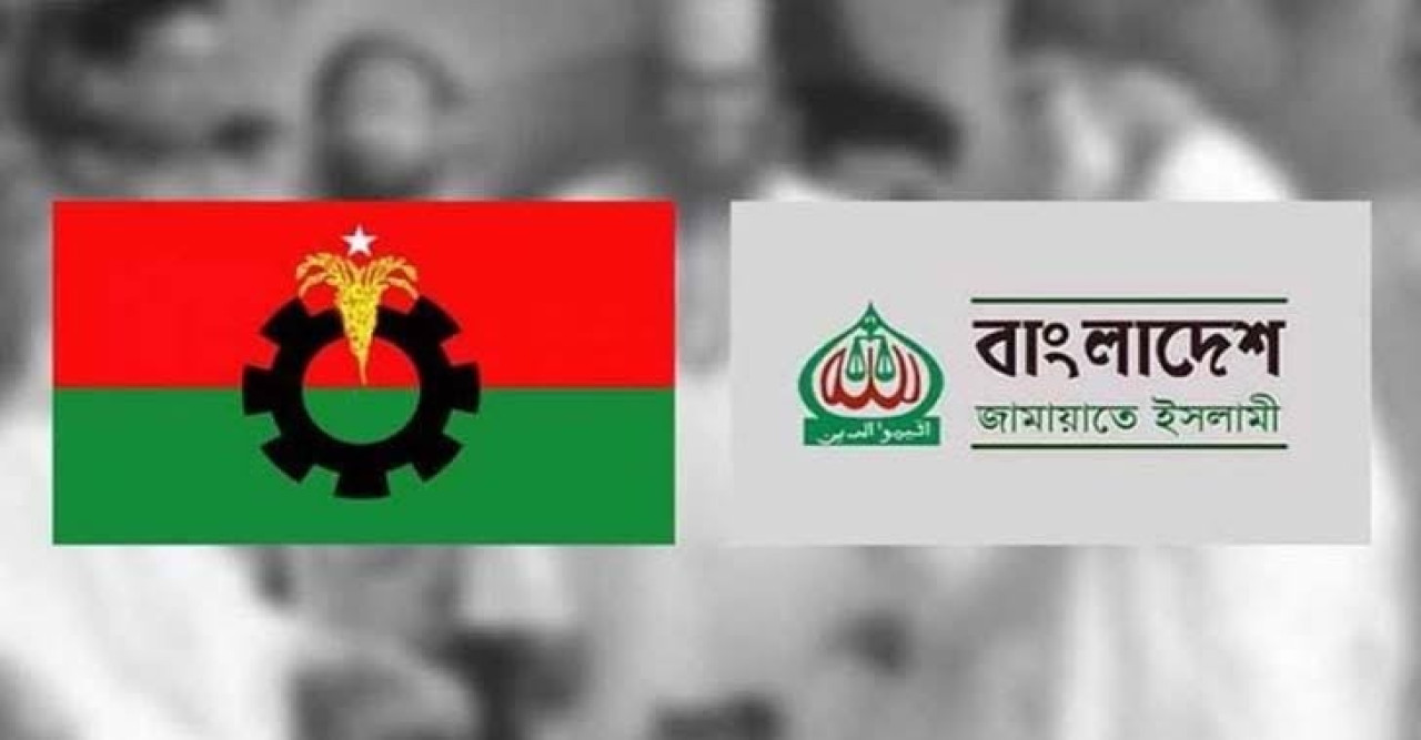দেড় বছর পর জাতীয় নির্বাচন, যা বলছে বিএনপি-জামায়াত