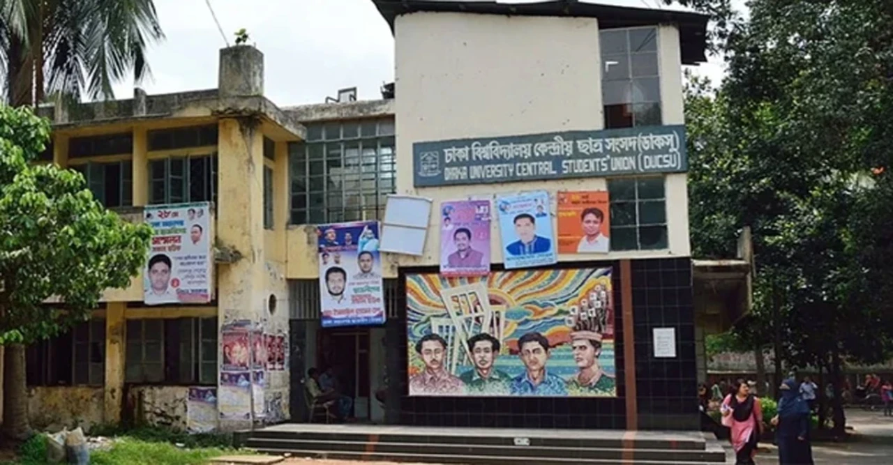 ডাকসু নির্বাচনে শেষ মুহূর্তের হাওয়া! ৯৩টি নতুন মনোনয়ন ফরম সংগ্রহ, জোট-দলও জমা দিল