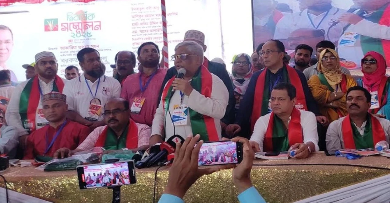 বেগম খালেদা জিয়াকে নোবেল পুরস্কারের দাবি বরকত উল্লাহ বুলুর, কুমিল্লায় দ্বিবার্ষিক বিএনপি সম্মেলন