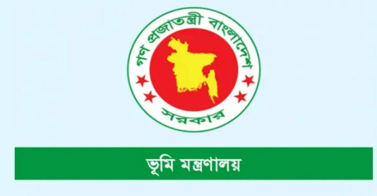 কৃষিজমির জন্য নতুন আইন! ৩ বছর খাজনা না দিলে জমি যাবে সরকারের হাতে