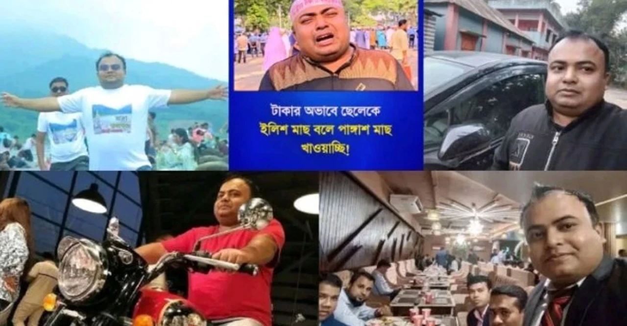 মিথ্যা মায়াকান্না! শিক্ষকের ‘দুখের জীবন’ বনাম দামি রেস্তোরাঁ ও ভ্রমণ! নেটিজেনদের তোপের মুখে রাসেল