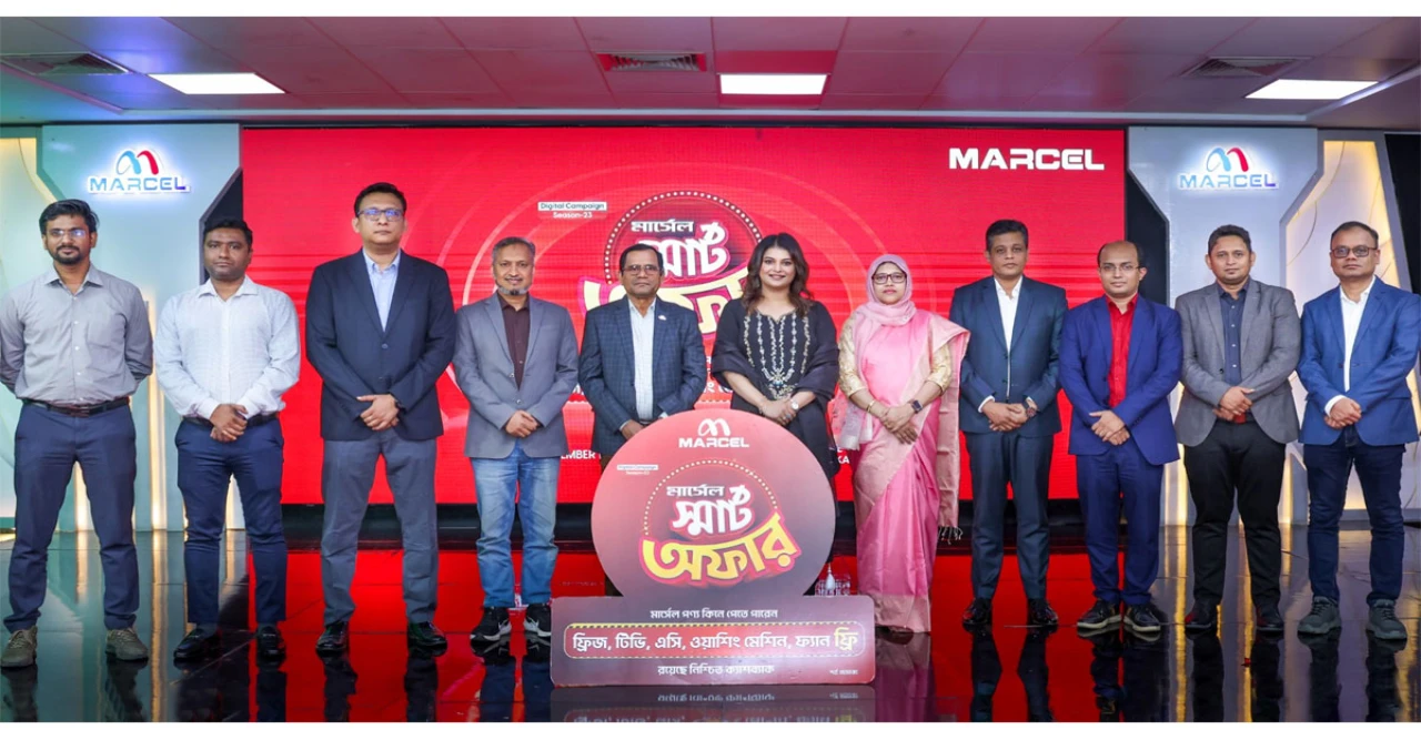 মার্সেল পণ্য কিনে ফ্রিজ, এসি, টিভি, ওয়াশিং মেশিন ও ফ্যানসহ নিশ্চিত উপহার পাওয়ার সুযোগ