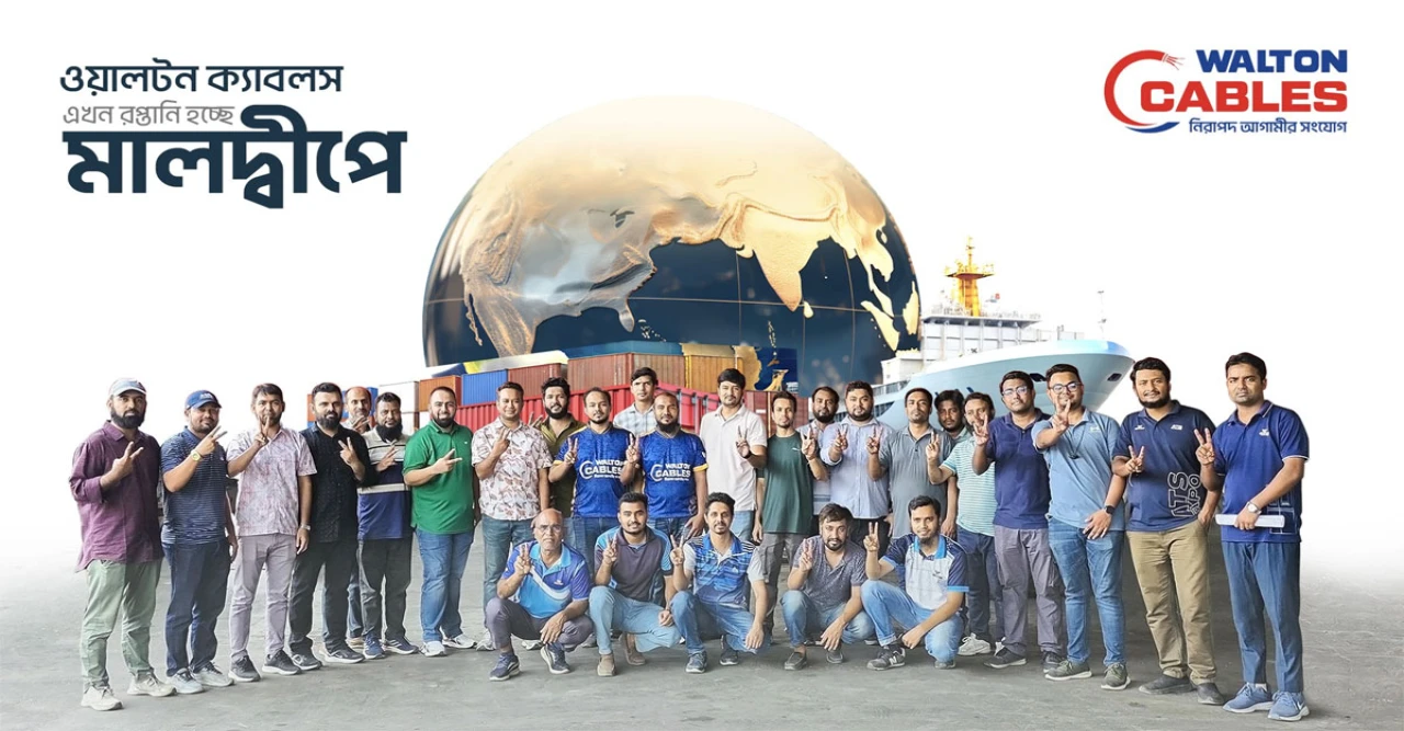 মালদ্বীপে আন্তর্জাতিক অনুমোদন পেল ওয়ালটন ক্যাবলস, শুরু হলো রপ্তানি কার্যক্রম