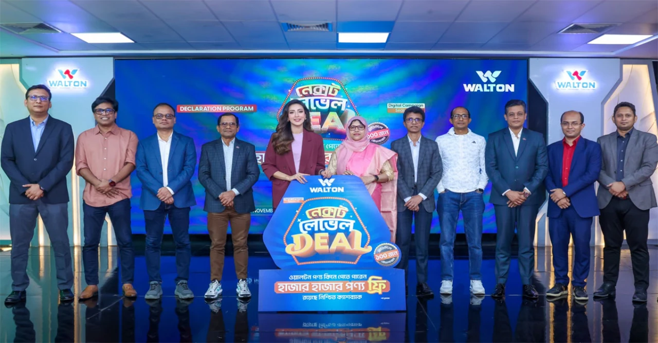 ওয়ালটন পণ্য কিনে সাইড বাই সাইড ফ্রিজসহ হাজার হাজার পণ্য ফ্রি বা নিশ্চিত উপহার পাওয়ার সুযোগ