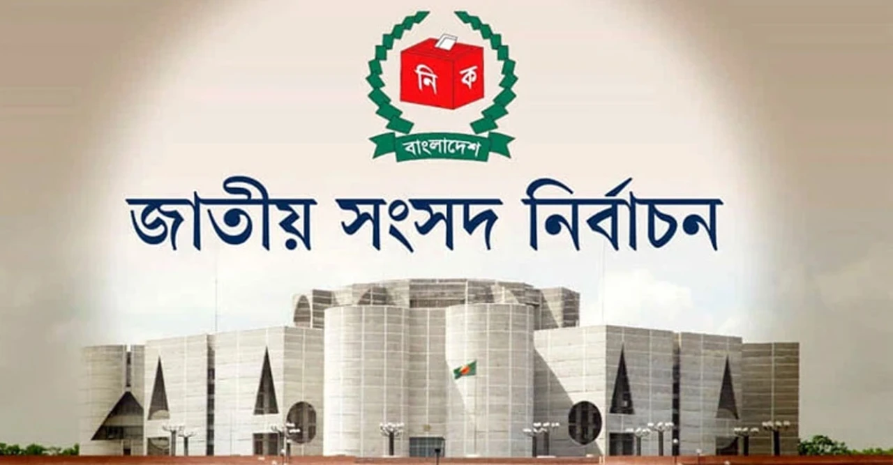 নির্বাচনের দিন অপরাধ ঠেকাতে ইসির স্মার্ট অ্যাপ: কেন্দ্র দখল-হামলা রুখবে তাৎক্ষণিক!