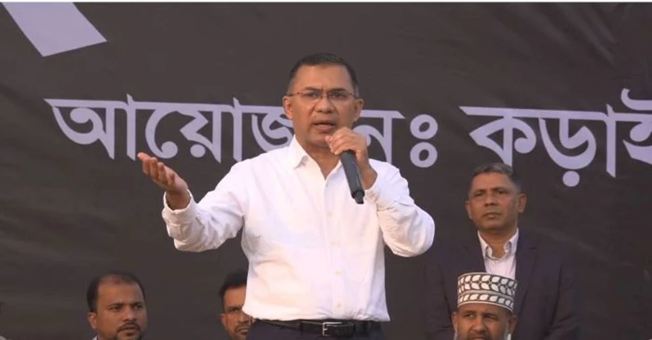 ঐক্যবদ্ধ হলেই সব সমস্যার সমাধান সম্ভব: কড়াইলবাসীকে আশার বার্তা তারেক রহমানের"