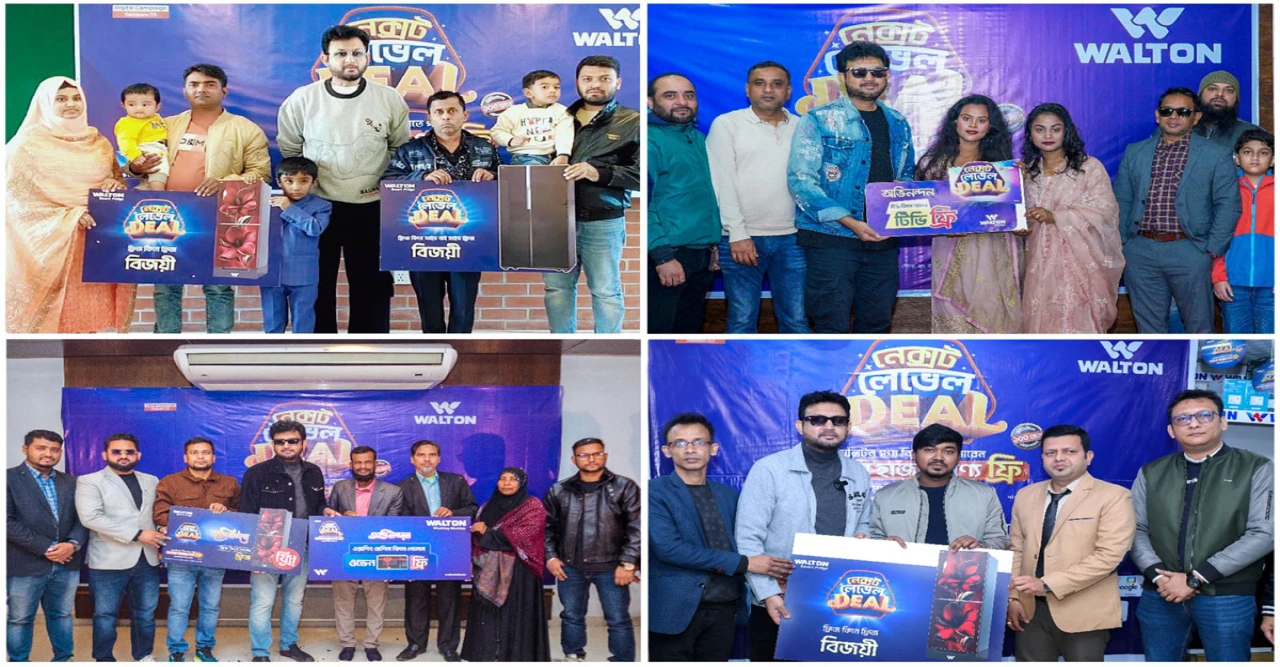 ওয়ালটন ডিজিটাল ক্যাম্পেইনে ৬ জেলার ক্রেতাদের উপহারের ফ্রিজ, টিভি হস্তান্তর