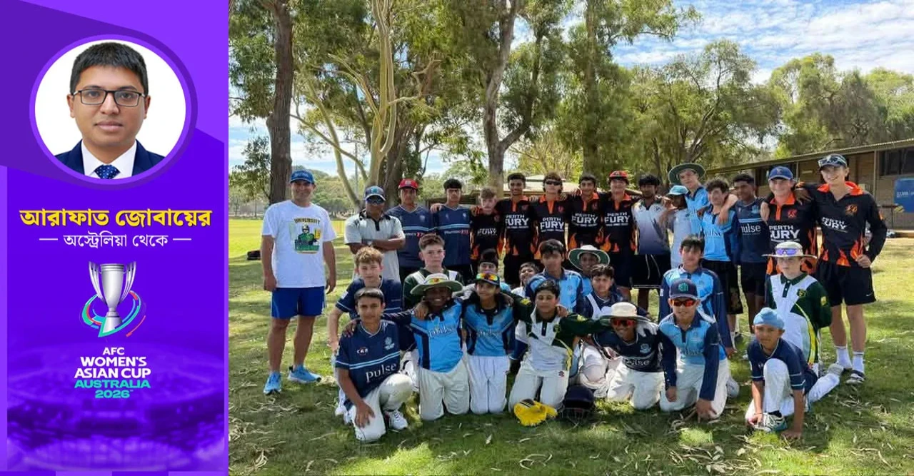 বাংলাদেশি কোচ সেলিম পার্থে অস্ট্রেলিয়ান শিশুদের ক্রিকেট গড়ে তুলছেন, অভিভাবকদের আস্থা ও প্রশংসা কাড়ছেন
