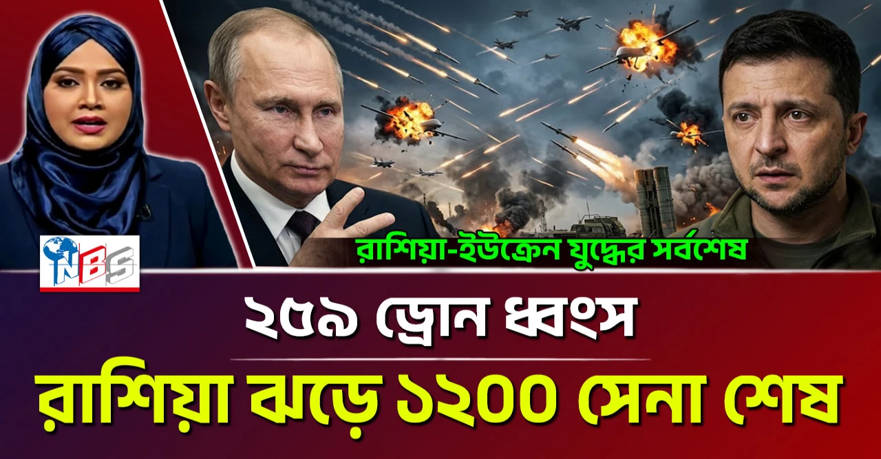 পুতিনের ইস্টার ট্রুস ঘোষণা ও ইউক্রেনের ১২০০ সেনার পতন