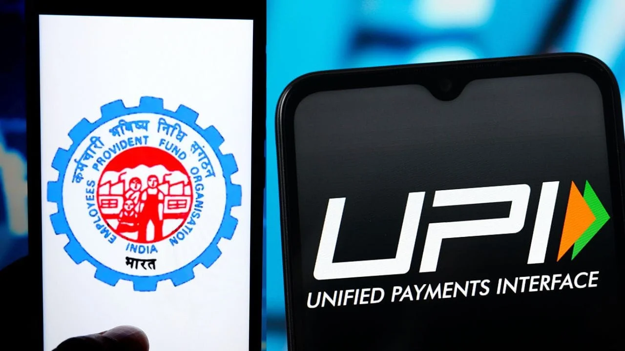 EPFO 3.0 UPI PF Withdrawal: EPFO ​​3.0 is coming, how to withdraw PF with UPI in new rules, learn…