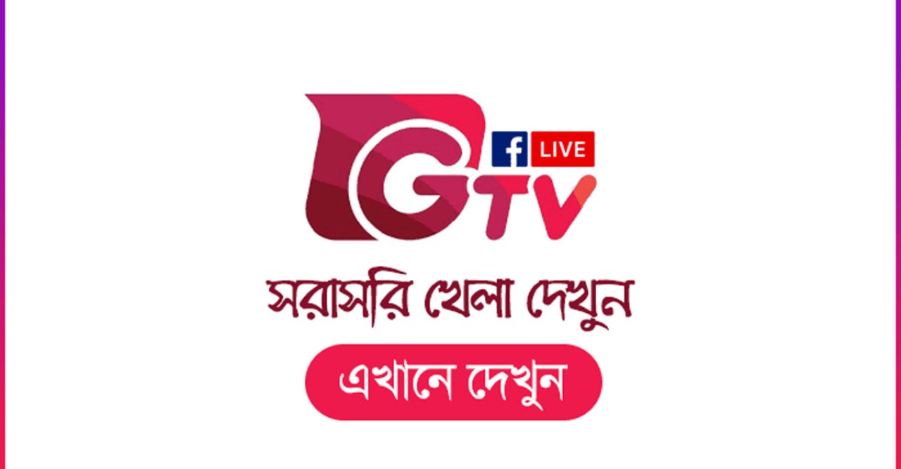 Live GTV Stream | Channel Nine | Channel 9: The Ultimate Viewing Guide