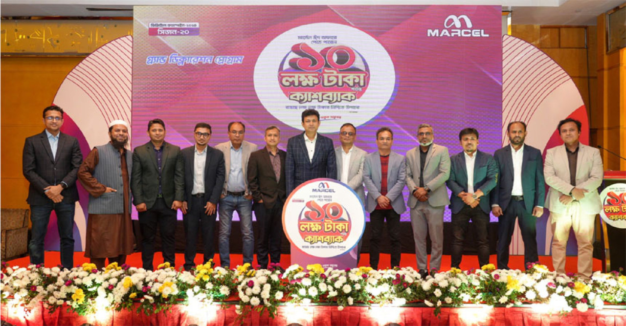 ঈদে মার্সেল পণ্য কিনে ১০ লাখ টাকা পর্যন্ত ক্যাশব্যাক পাওয়ার সুযোগ