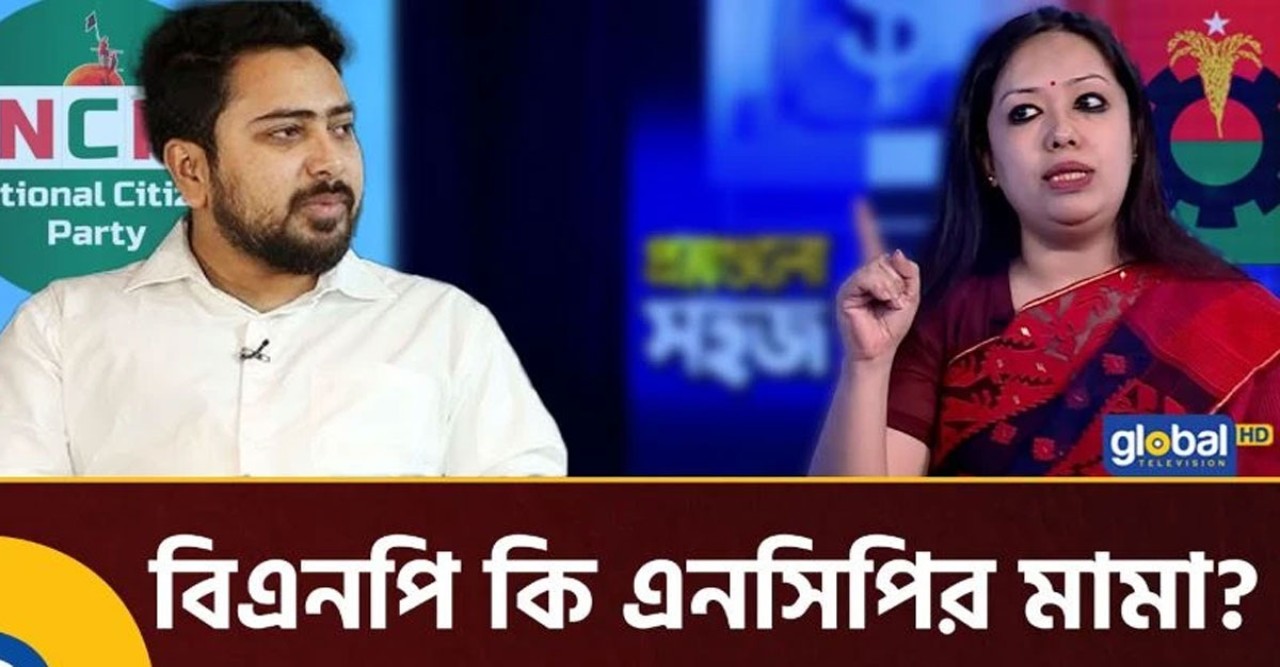 বিএনপি কি এনসিপির মামা যে তাদের সব দাবি মানবে? রুমিন ফারহানার সমালোচনা