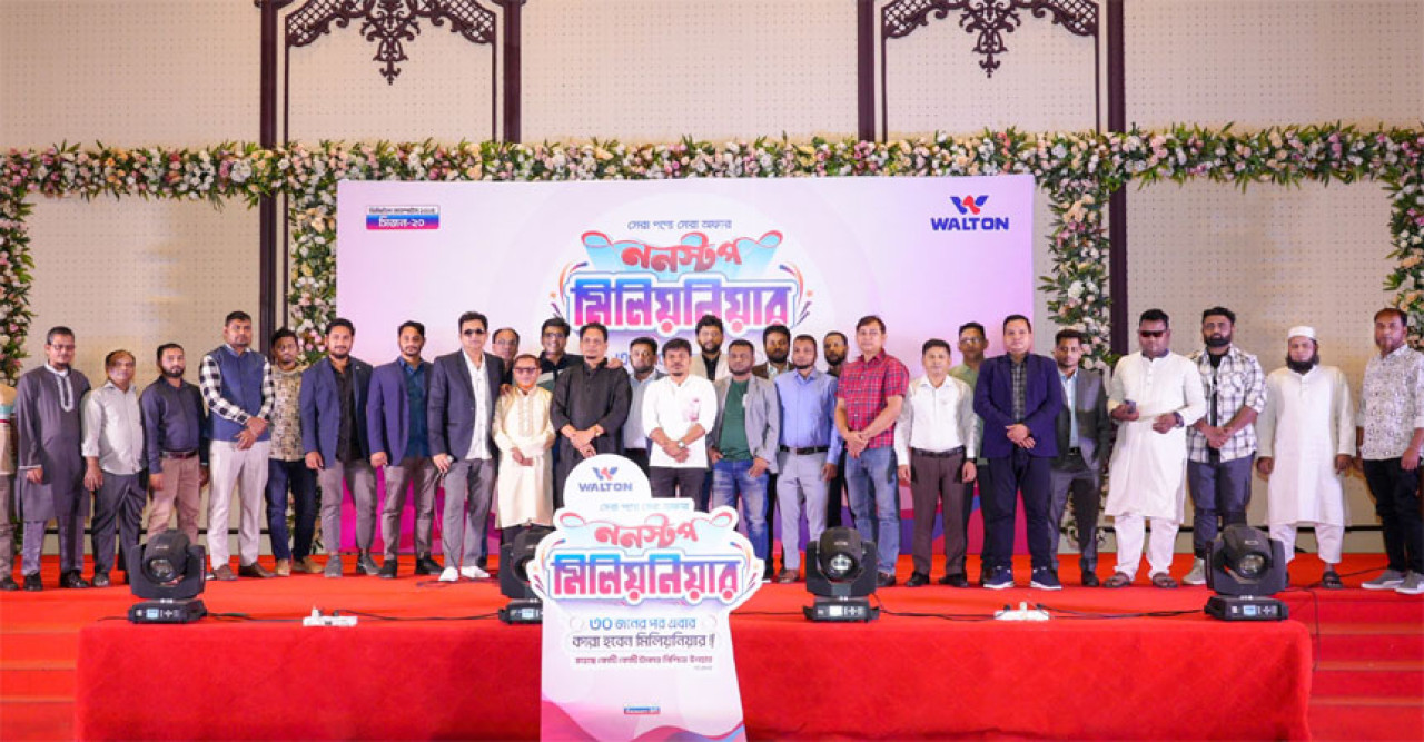 সিলেটে ওয়ালটনের ‘ননস্টপ মিলিয়নিয়ার’ ক্যাম্পেইন শুরু