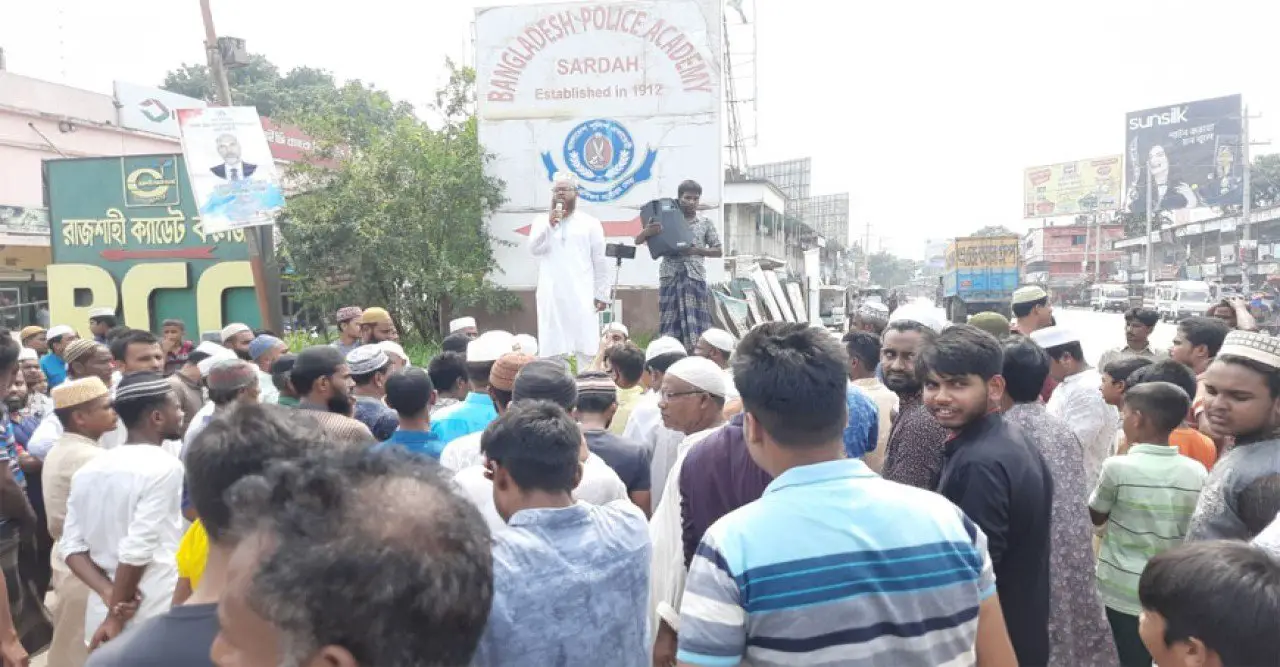 মহানবী হযরত মুহাম্মদ (সা.) সম্পর্কে অবমাননাকর মন্তব্যের প্রতিবাদে বানেশ্বরে বিক্ষোভ সমাবেশ