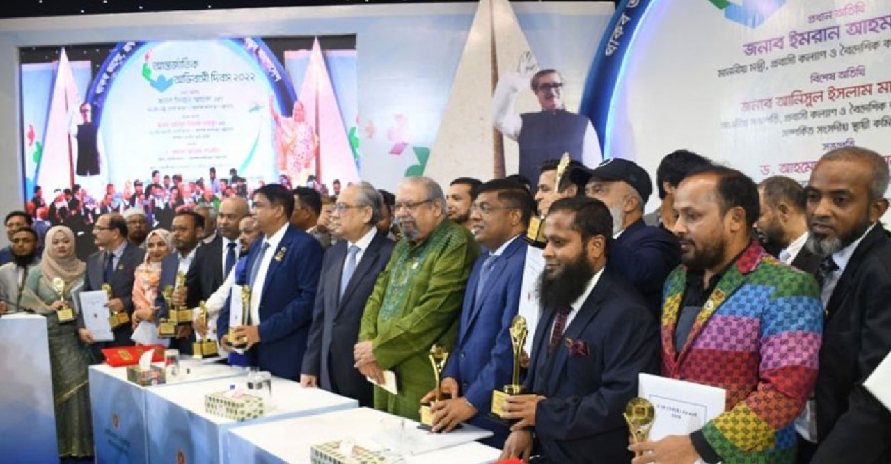 সিআইপি সম্মাননা পেলেন ৬৭ প্রবাসী