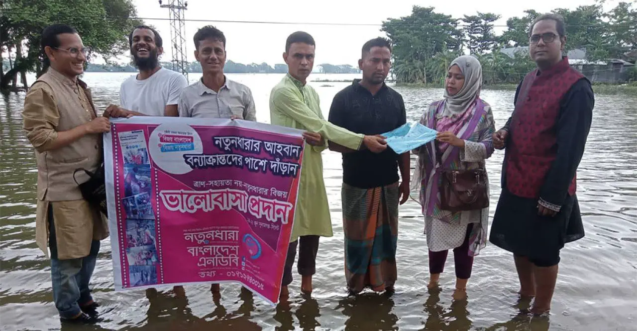 ত্রাণ নয় ভালোবাসাসহ সিলেট-সুনামগঞ্জে নতুনধারা