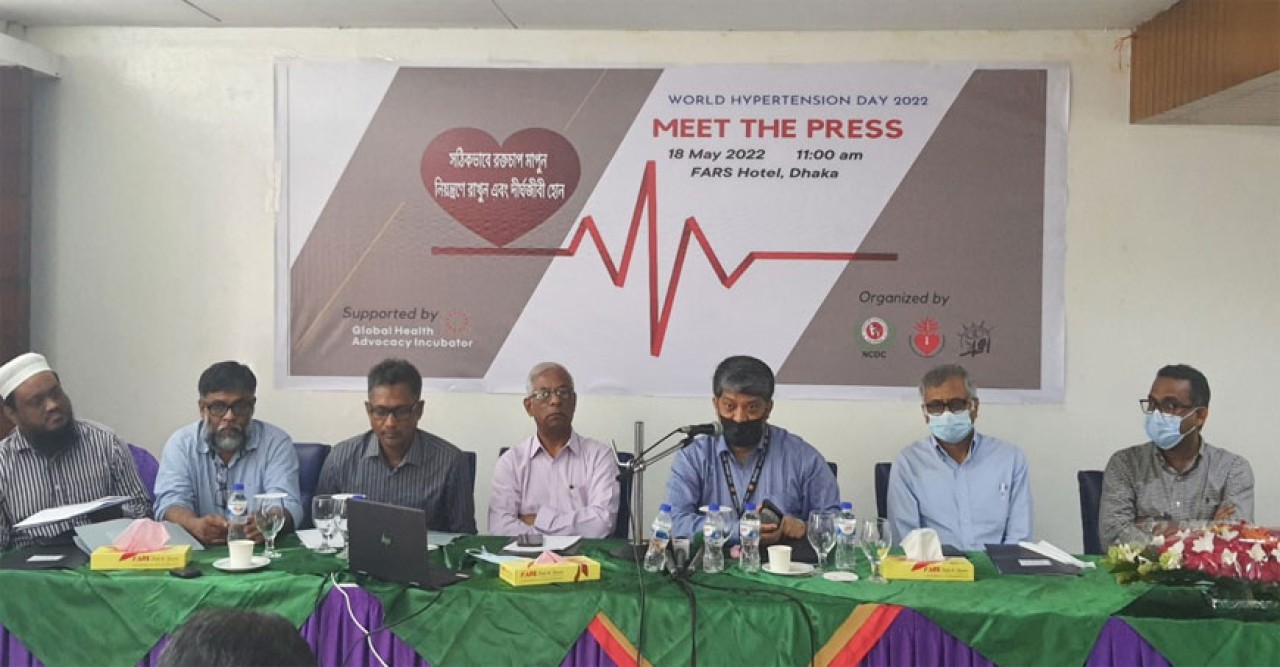 উচ্চ রক্তচাপ মোকাবেলায় সম্মিলিতভাবে কাজ করার তাগিদ