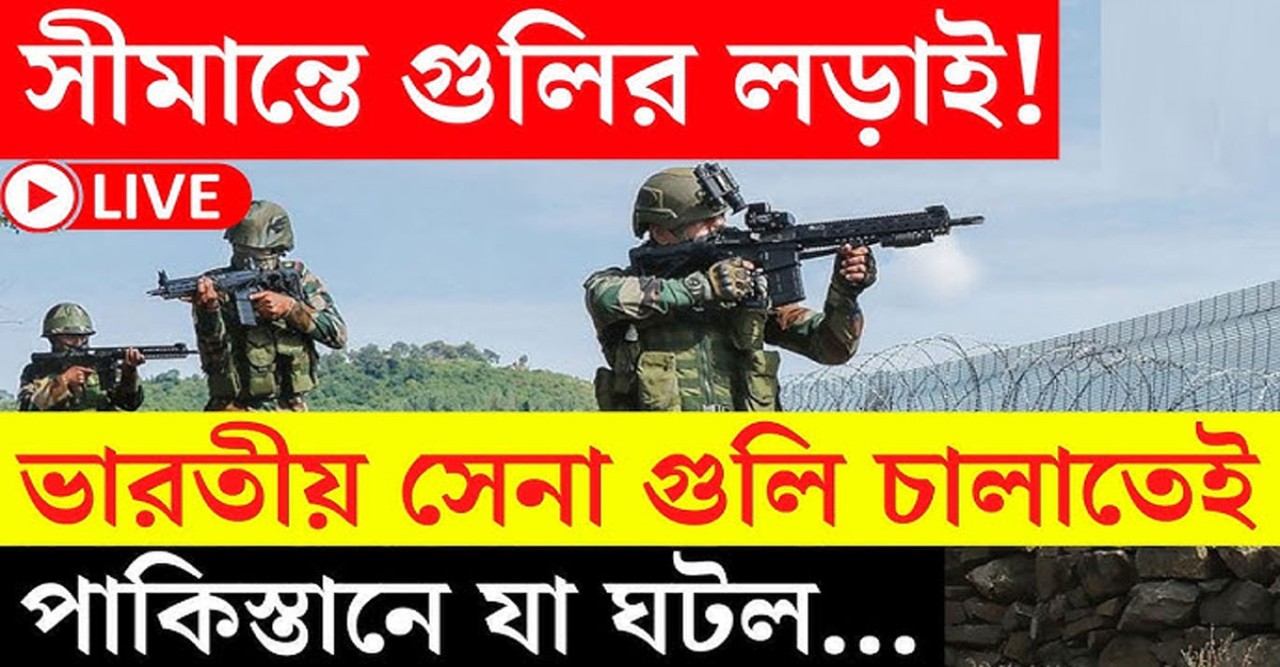 অপারেশন সিন্ধুর নামে ভারতীয় মিডিয়ায় ভুয়া প্রচারণার বন্যা, পাকিস্তানের বিরুদ্ধে অপবাদ রচনার নতুন কৌশল