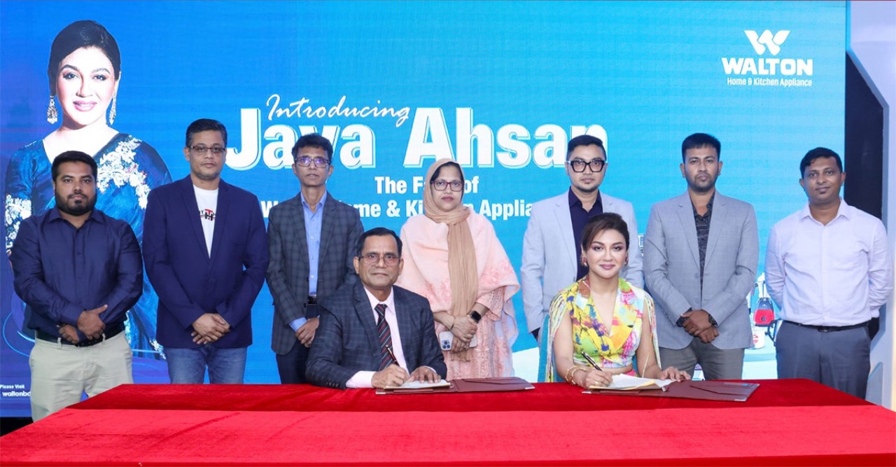 ওয়ালটনের হোম ও কিচেন অ্যাপ্লায়েন্সের নতুন ব্র্যান্ড অ্যাম্বাসেডর জয়া আহসান