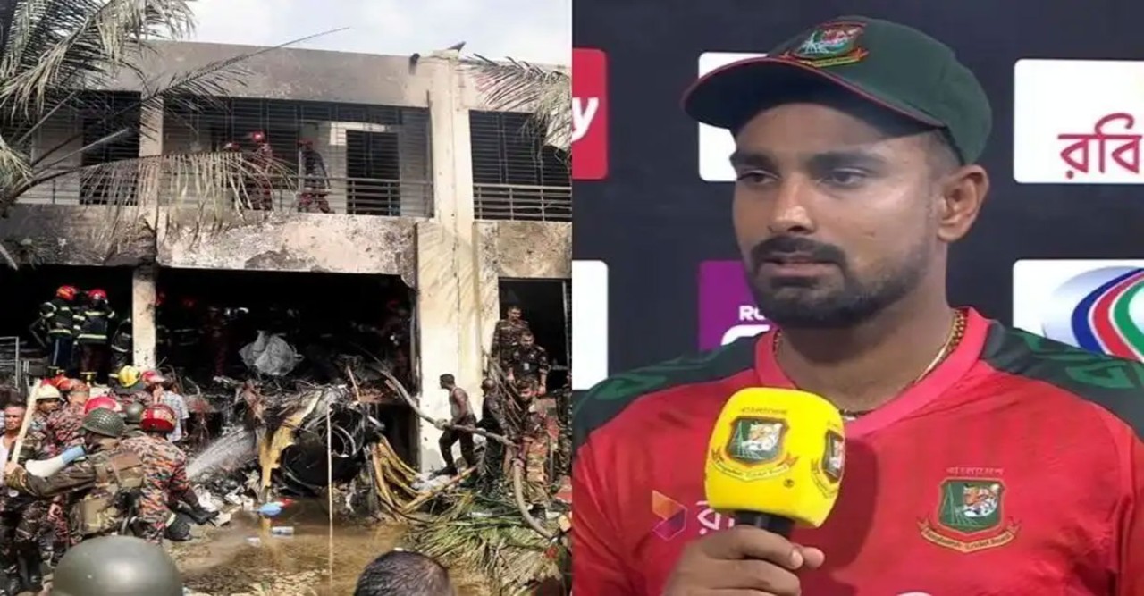 উত্তরা বিমান দুর্ঘটনার শোকস্তব্ধ লিটন, পাকিস্তানের বিপক্ষে সিরিজ জয় উৎসর্গ করলেন ক্ষতিগ্রস্ত পরিবারদের