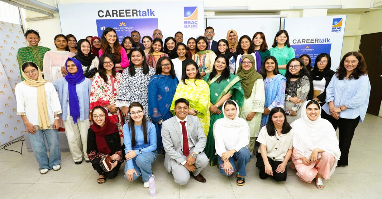 এশিয়ান ইউনিভার্সিটি ফর উইমেনে ব্র্যাক ব্যাংকের ক্যারিয়ার গাইডেন্স সেশন