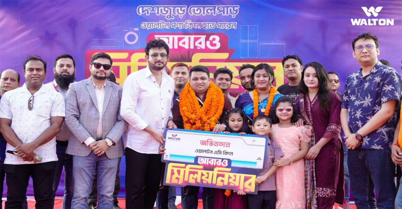ওয়ালটনের তৈরি ইউরোপিয়ান এসিসি ব্র্যান্ডের এসি কিনে ১০ লাখ টাকা পেলেন খুলনার মিঠুন দত্ত