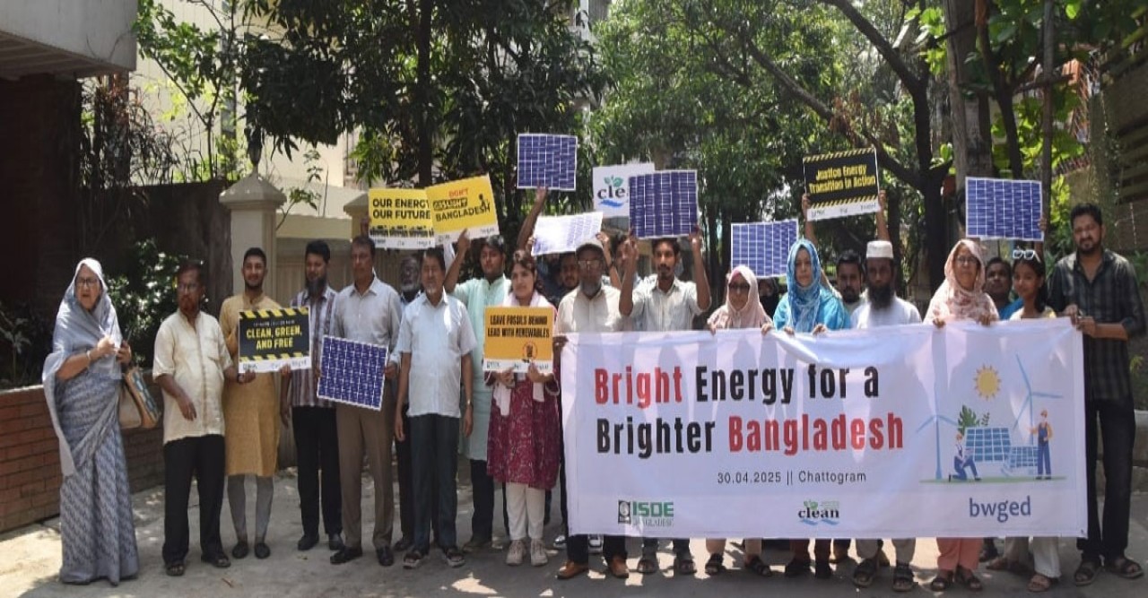 চট্টগ্রামে নাগরিক সমাজের জোরালো দাবি: নবায়নযোগ্য জ্বালানির ভবিষ্যৎ গড়তে এখনই নীতিমালা সংস্কার চাই