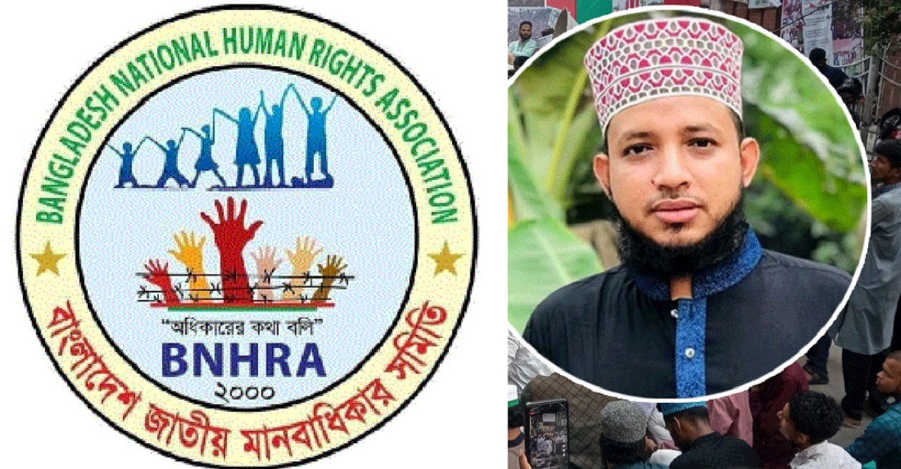 মাওলানা রইস উদ্দিন হত্যাকারীদের দ্রুত গ্রেফতারের দাবি