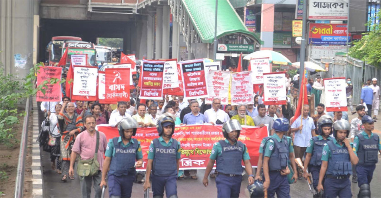 দুর্নীতিবাজ, ঋণখেলাপী, অর্থ পাচারকারী ও তাদের সহযোগীদের গ্রেপ্তার-বিচারের দাবিতে স্বরাষ্ট্র মন্ত্রণালয়ের সামনে বিক্ষোভ