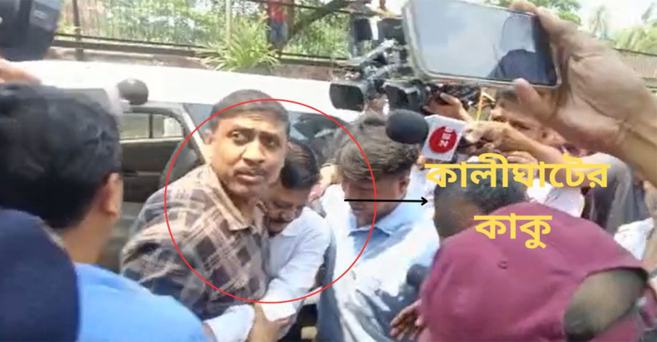 কালীঘাটের কাকু'র গ্রেফতারের পরেই শহরে ইডির ডিরেক্টর! রাজসাক্ষী হওয়া নিয়ে বড় আপডেট সিবিআইয়ের