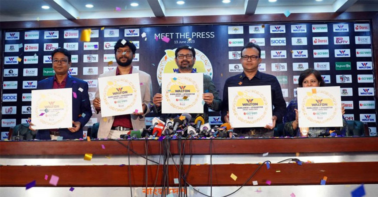 আফগানিস্তান-বাংলাদেশ সিরিজের টাইটেল স্পন্সর ওয়ালটন