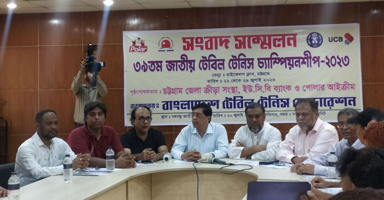 ২২ লাখ টাকার টেবিল টেনিস চ্যাম্পিয়নশীপ শনিবার চট্টগ্রামে শুরু হচ্ছে 