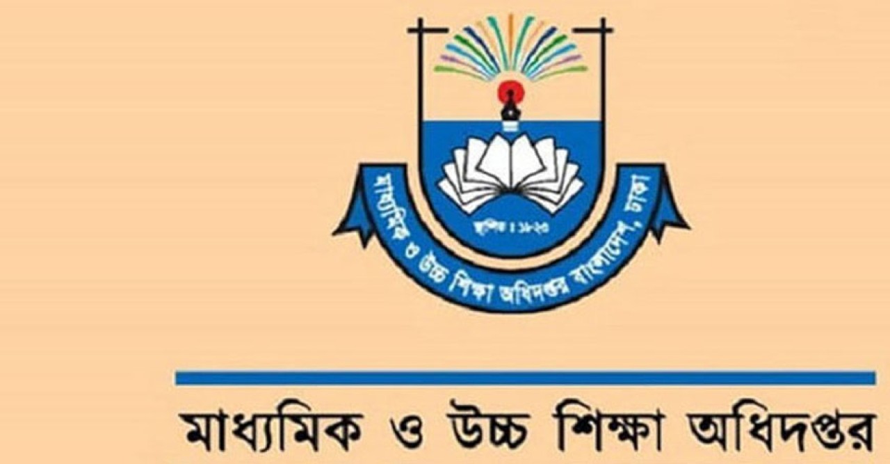 ষষ্ঠ ও সপ্তম শ্রেণিতে কোনো পরীক্ষা নয়