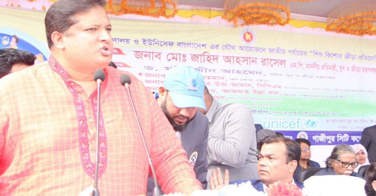 গাজীপুরে ‘শিশু-কিশোর ক্রীড়া প্রতিযোগিতা’ উদ্বোধন