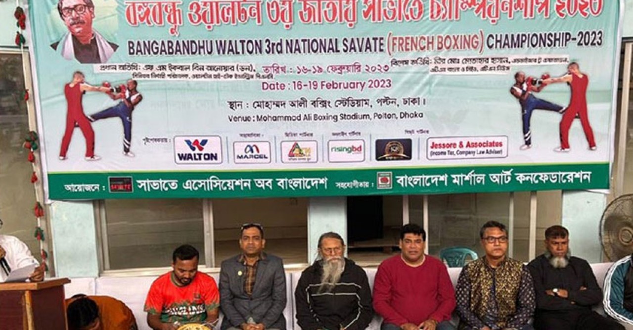 বঙ্গবন্ধু জাতীয় সাভাতে চ্যাম্পিয়নশিপ উদ্বোধন
