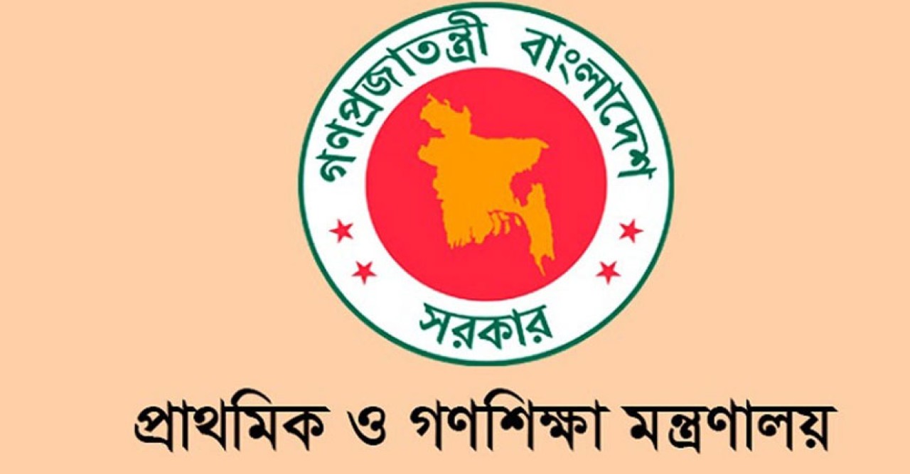 য‌শো‌রে প্রাথ‌মিক বিদ্যালয়ের উন্নয়ন কা‌জের জন্য তিন কো‌টি টাকা বরাদ্দ