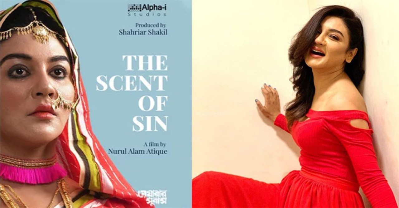 মস্কো গেলো জয়ার ‘পেয়ারার সুবাস’