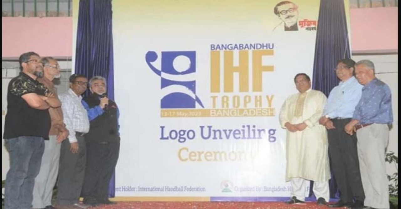 বঙ্গবন্ধুর নামে ঢাকায় অনুষ্ঠিত হচ্ছে হ্যান্ডবল টুর্নামেন্ট