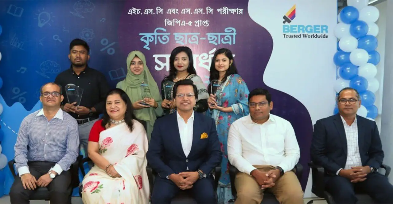 এইচএসসি ও এসএসসি পরীক্ষায় ভালো ফলাফল অর্জনের জন্য ক্লাব সদস্যদের সন্তানদের পুরস্কৃত করলো বার্জার