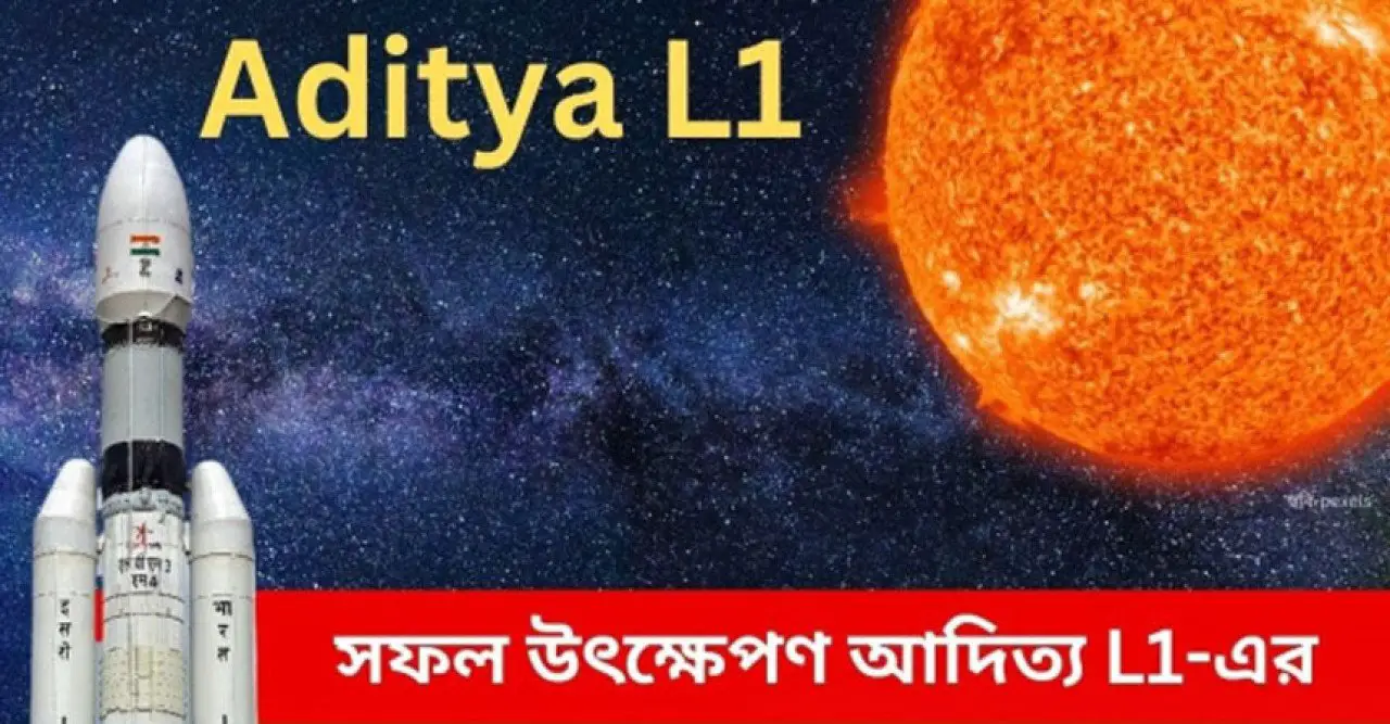 আরও এক ইতিহাস ছুঁল ভারত! এর সফল উৎক্ষেপণ