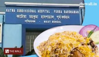 কাটোয়া হাসপাতালে বিরিয়ানির বিল তিন লক্ষ টাকা! নজরে আসতেই কর্তৃপক্ষের চোখ কপালে
