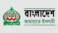 বাংলাদেশ জামায়াতে ইসলামীর ত্রাণ কমিটি পুনর্গঠিত