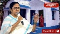 আবাস যোজনায় স্বাক্ষর রাখছেন মমতা, বাড়ি বানাতে জমিও দেবে নবান্ন