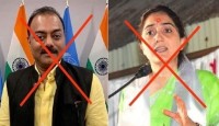 মহানবী (সা.) সম্পর্কে বিজেপি নেত্রীর বিরূপ মন্তব্য: বিভিন্ন রাজ্যে ব্যাপক বিক্ষোভ প্রদর্শন
