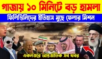 রাশিয়ার ড্রোন ধ্বংস! ইউক্রেনের খেলনা ড্রোনের গোপন রহস্য